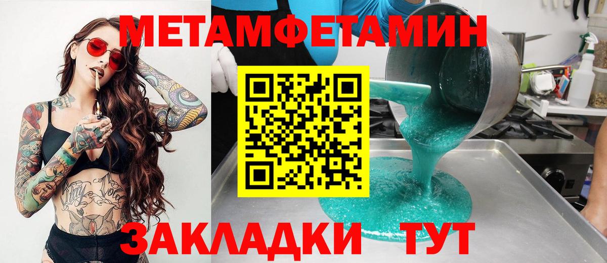 АМФЕТАМИН  Amphetamine  Ступино  АМФЕТАМИН 97% 