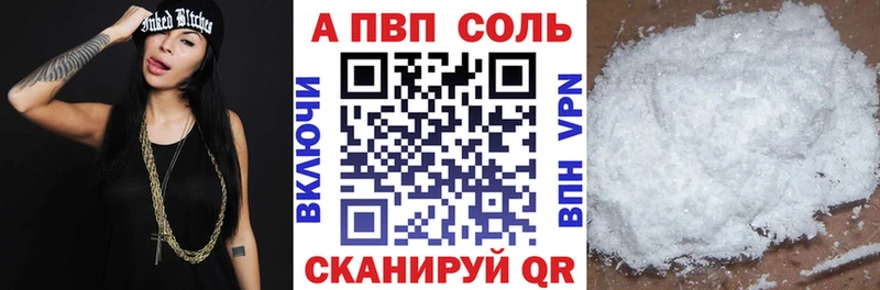 omg ссылка  Ступино  A-PVP мука  где можно купить  