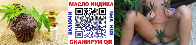 Cannafood марихуана Ступино