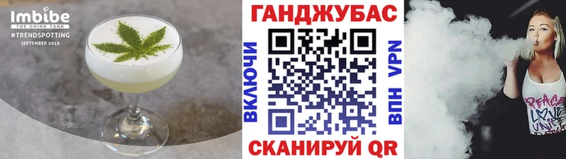 Cannafood марихуана  kraken tor  Ступино 