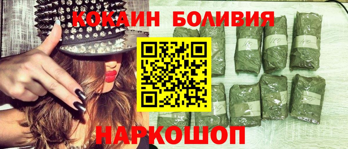 Канабис  ГАШ  Вход с VPN  Ступино  ГАШ  Меф МЯУ МЯУ кристаллы 