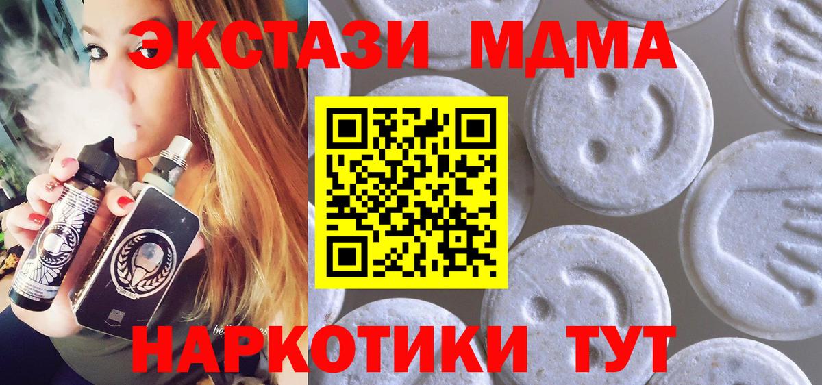 Ecstasy VHQ Ступино