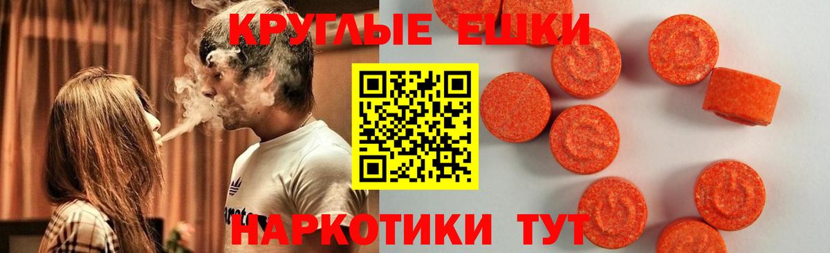 Ecstasy 99% Ступино