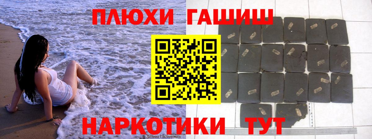 Гашиш индика сатива  Ступино  Гашиш hashish 