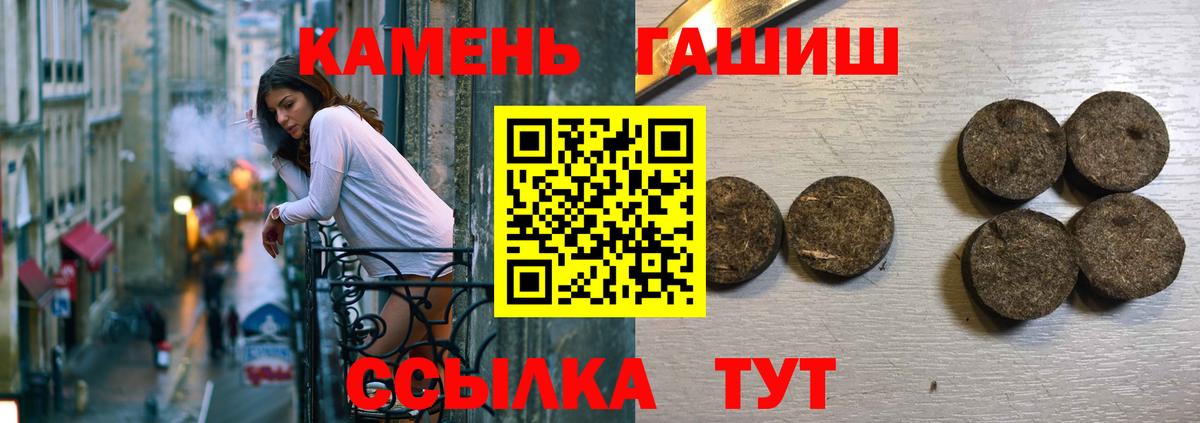 ГАШИШ индика сатива Ступино