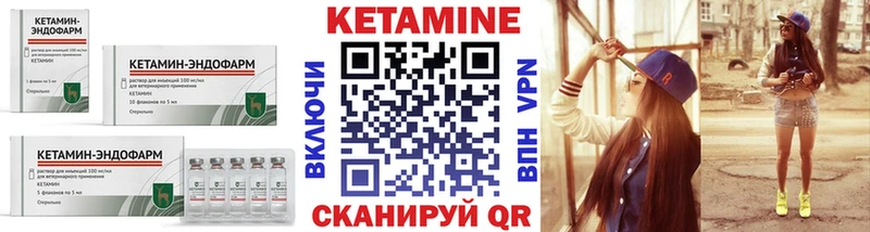 купить закладку  Ступино  Кетамин ketamine 