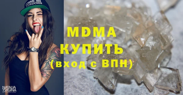 сатива Нягань