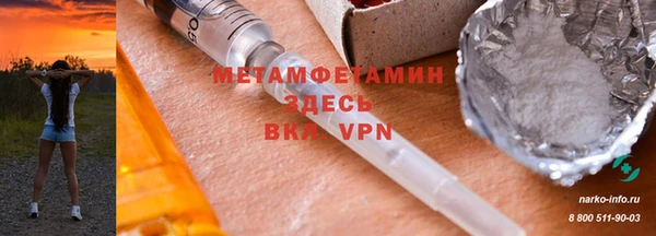 эйфоретик Нязепетровск