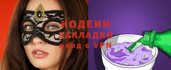 эйфоретик Нязепетровск