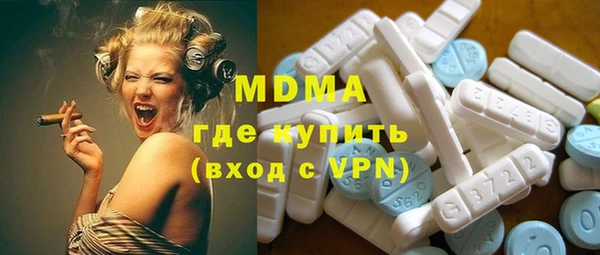 таблы Няндома