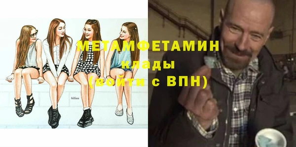 эйфоретик Нязепетровск