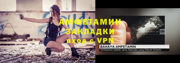 эйфоретик Нязепетровск