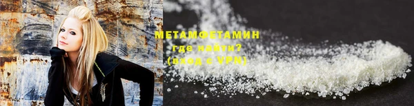 эйфоретик Нязепетровск