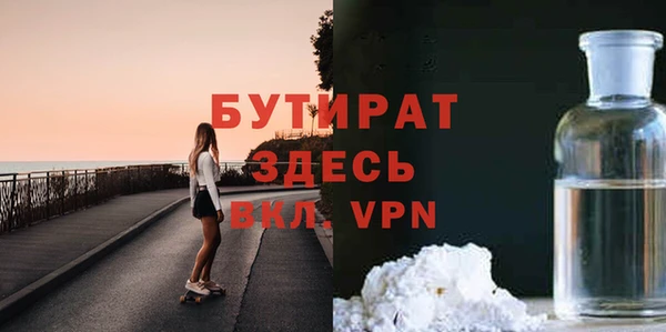 сатива Нягань