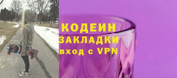 эйфоретик Нязепетровск