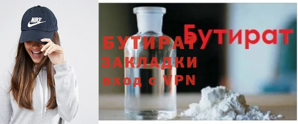 сатива Нягань