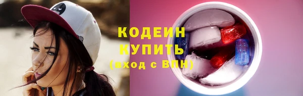марихуана Гвардейск
