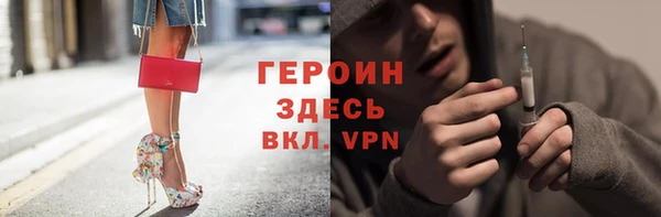 сатива Нягань
