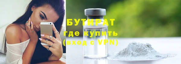 сатива Нягань