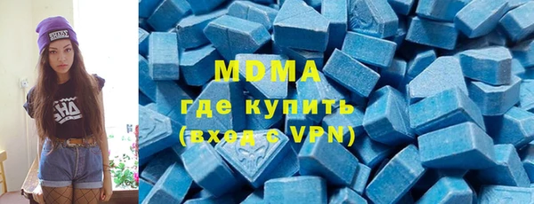 эйфоретик Нязепетровск