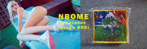 эйфоретик Нязепетровск