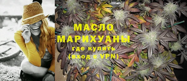 эйфоретик Нязепетровск