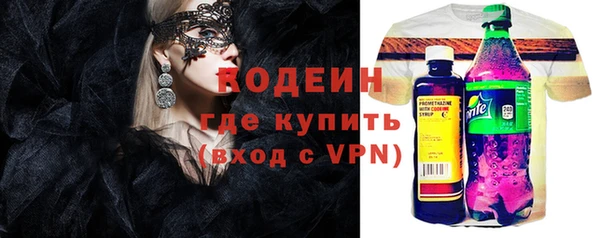 эйфоретик Нязепетровск