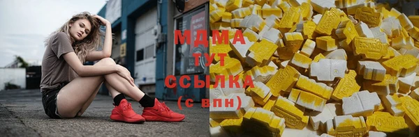 эйфоретик Нязепетровск