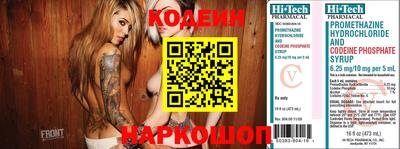 ГАЛЛЮЦИНОГЕННЫЕ ГРИБЫ Кингисепп