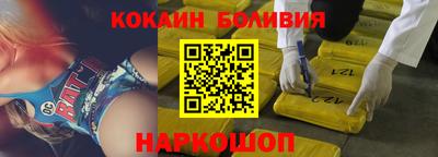 скорость Будённовск