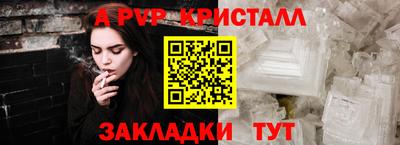 Альфа ПВП Кимры