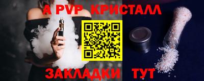 мдпв Бузулук