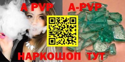 Альфа ПВП Кимры