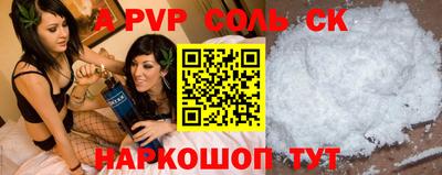 скорость Кинель