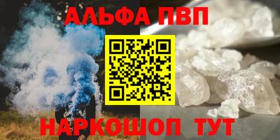 Альфа ПВП Кимры