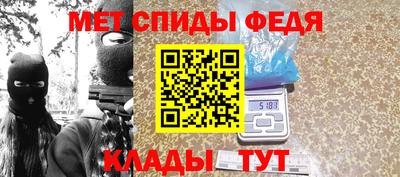 мет Краснодар