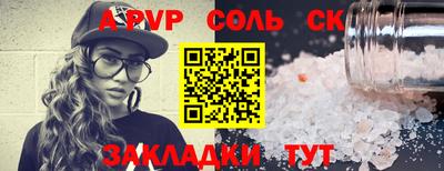 меф VHQ Краснокаменск