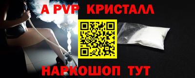 соль курить ск Краснознаменск