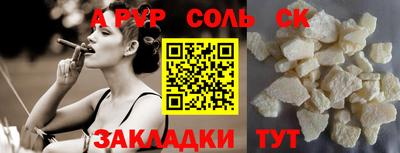 скорость Будённовск