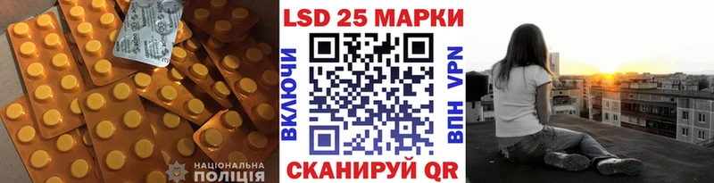 blacksprut ССЫЛКА  где купить наркоту  Ступино  Лсд 25 экстази кислота 