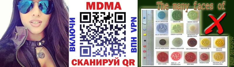 MDMA crystal  Ступино 