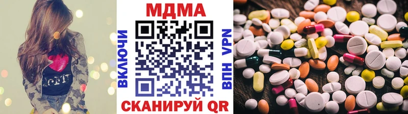 МДМА молли Ступино