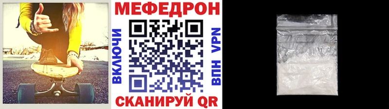 где продают   Ступино  Меф mephedrone 