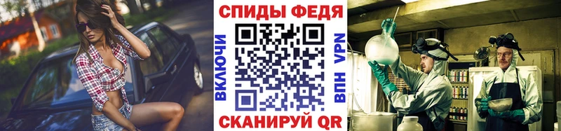 МЕГА как войти  Ступино  МЕТАМФЕТАМИН Methamphetamine 