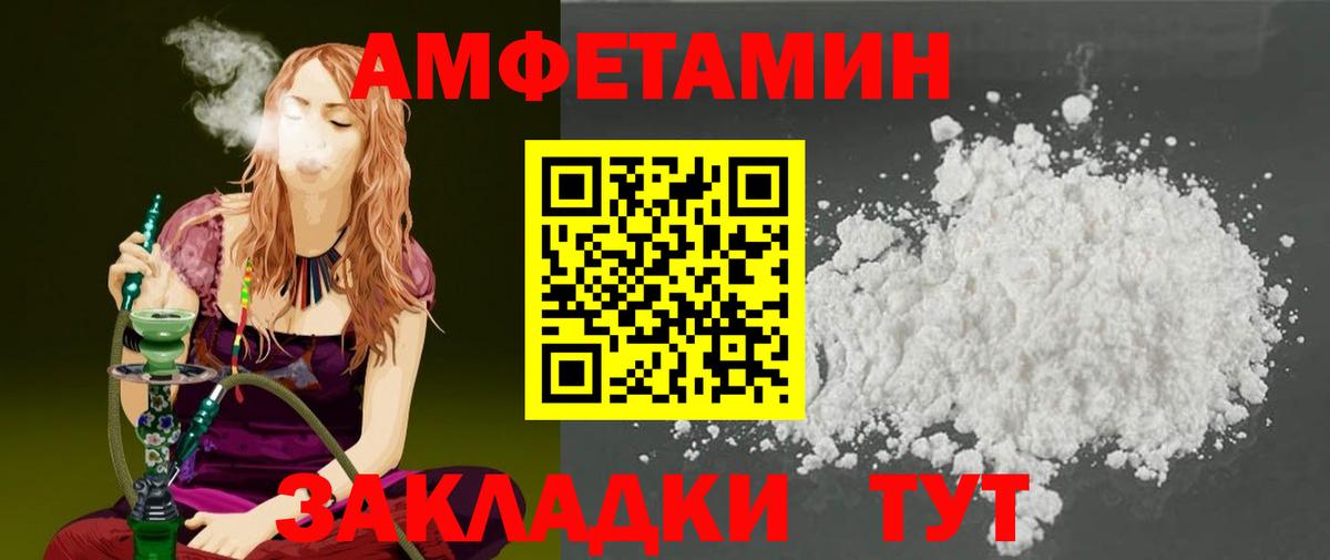 Метамфетамин винт Ступино