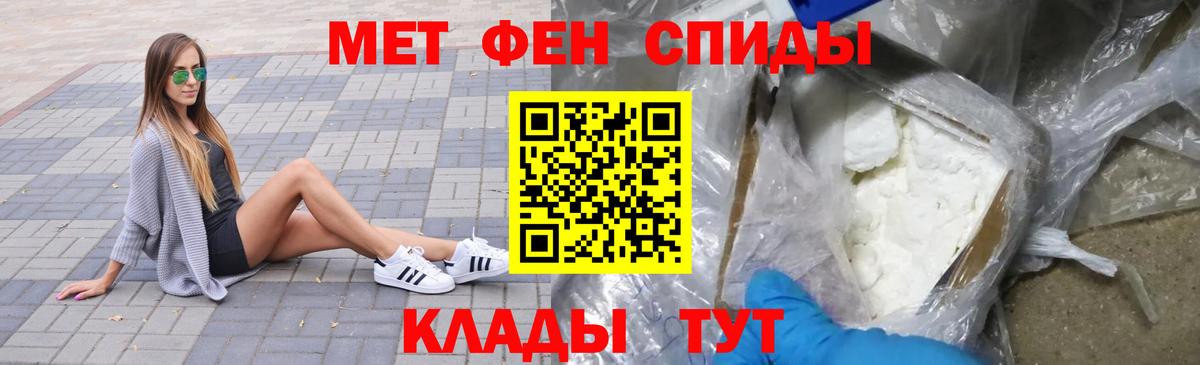 Ступино  Метамфетамин кристалл  Вход с VPN 