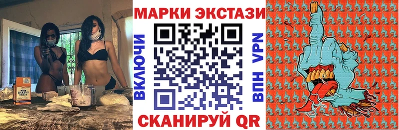 закладки Ступино Марки N-bome 1,5мг