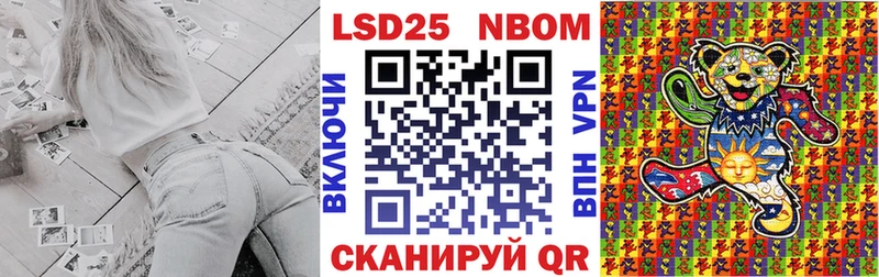 Наркотические марки 1,8мг Ступино