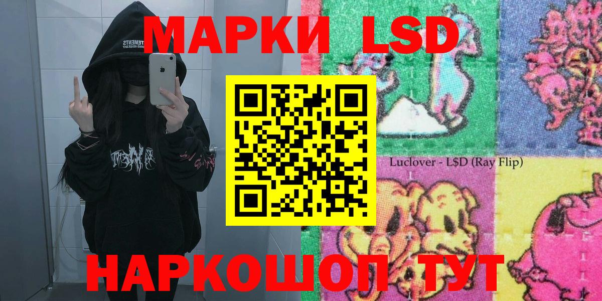 Марки NBOMe 1500мкг  Ступино 