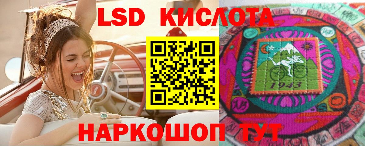 Ступино  Наркотические марки 1,5мг  Наркотические марки 1,5мг  Вход с VPN 